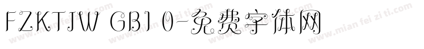 FZKTJW GB1 0字体转换